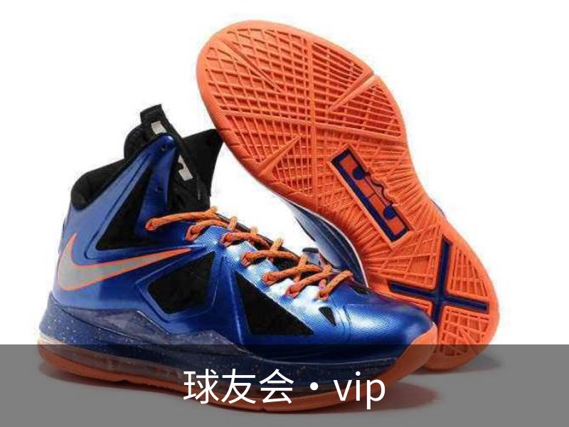 关于球友会·vip